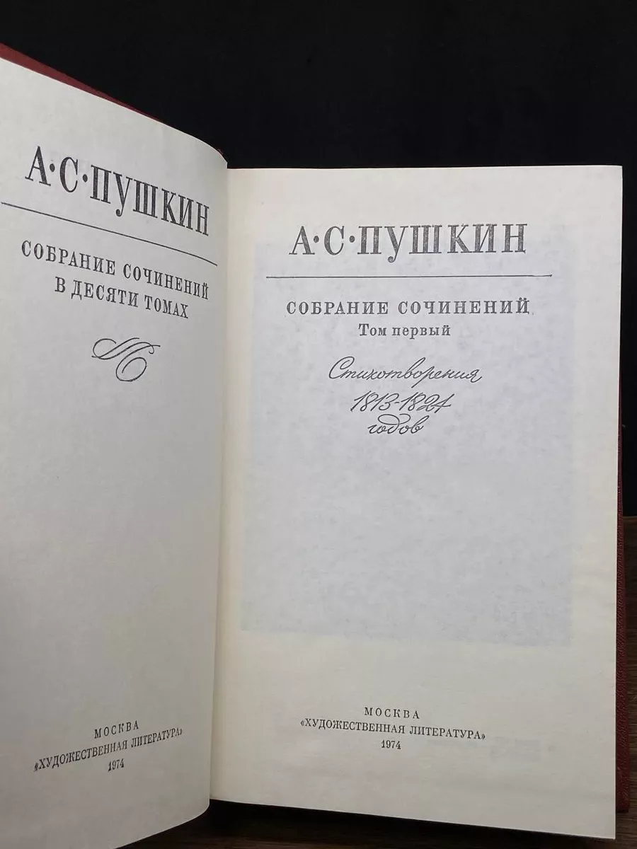 Вакханки, эротика и секс в творчестве Пушкина | Онлайн-журнал Эксмо