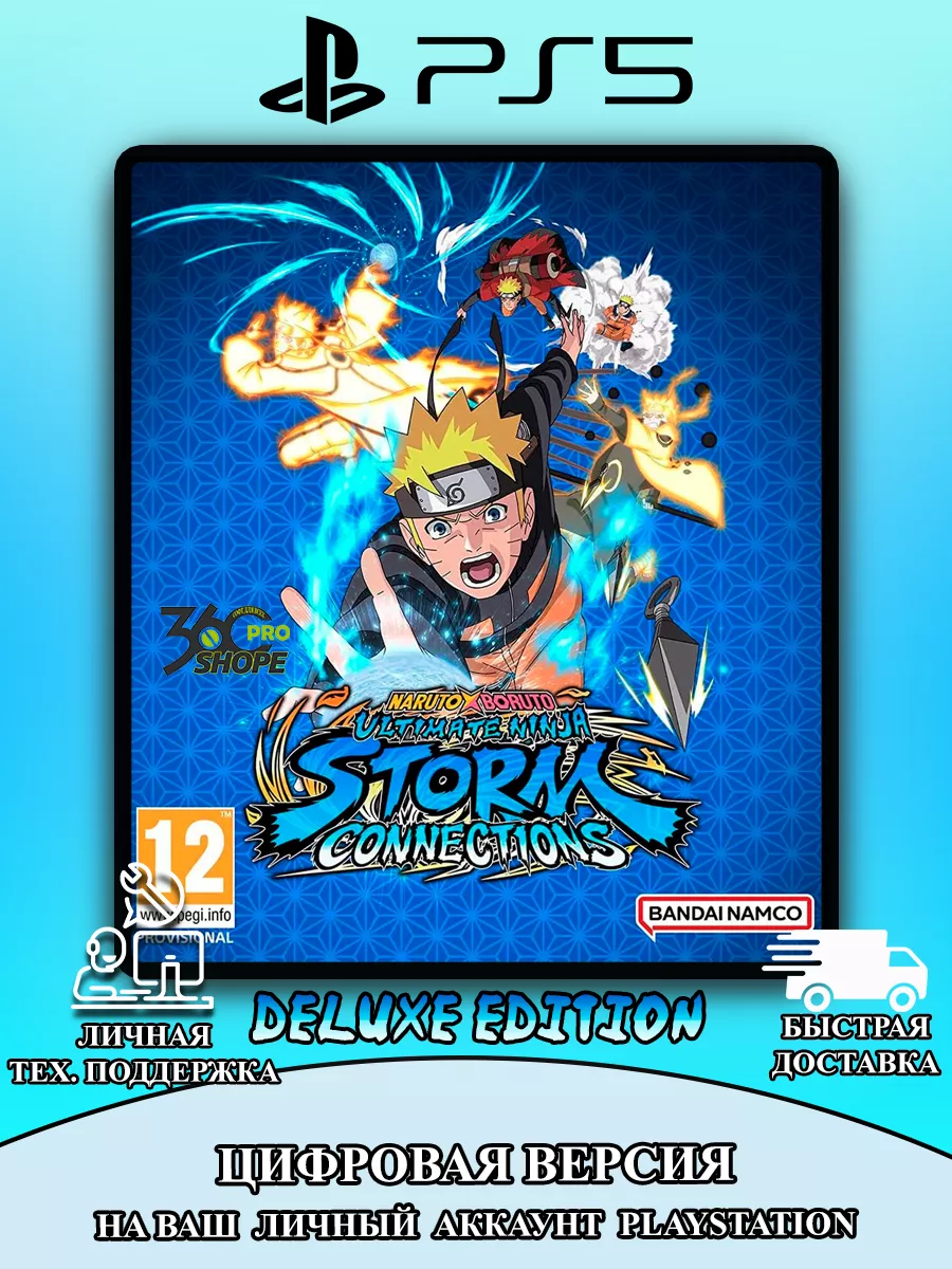 PlayStation Naruto Ultimate Ninja Storm Connections Deluxe Edition PS5