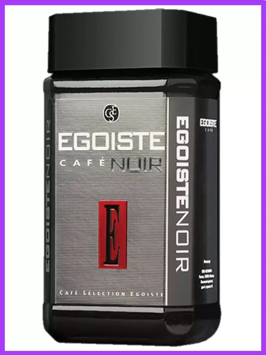 Кофе Egoiste Noir 100 г.. Egoiste Noir 100г. Эгоист Нуар молотый 100гр. Эгоист Ноир молотый 100 гр.