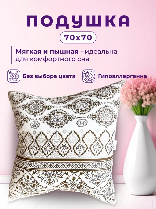 Пакет МПП с клапаном и скотчем 40х35+5