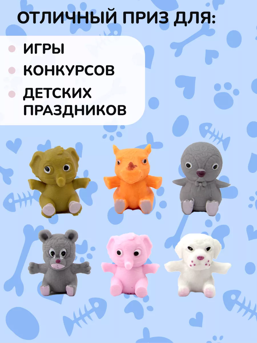 Фигурки животных эластичные игрушки 10 шт