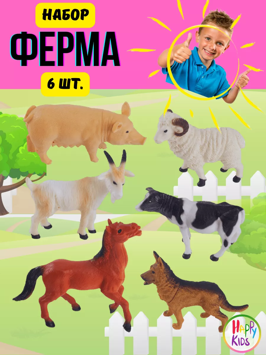 Фигурки домашних животных набор корова BOM-BOM 12 купить по цене 747 ₽ в  интернет-магазине Wildberries | 177257693