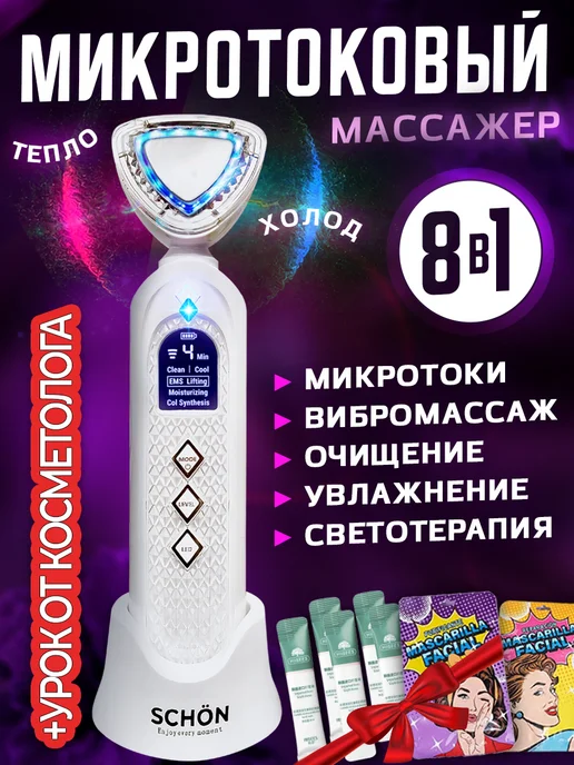 Wildberries — интернет-магазин модной одежды, обуви и аксессуаров