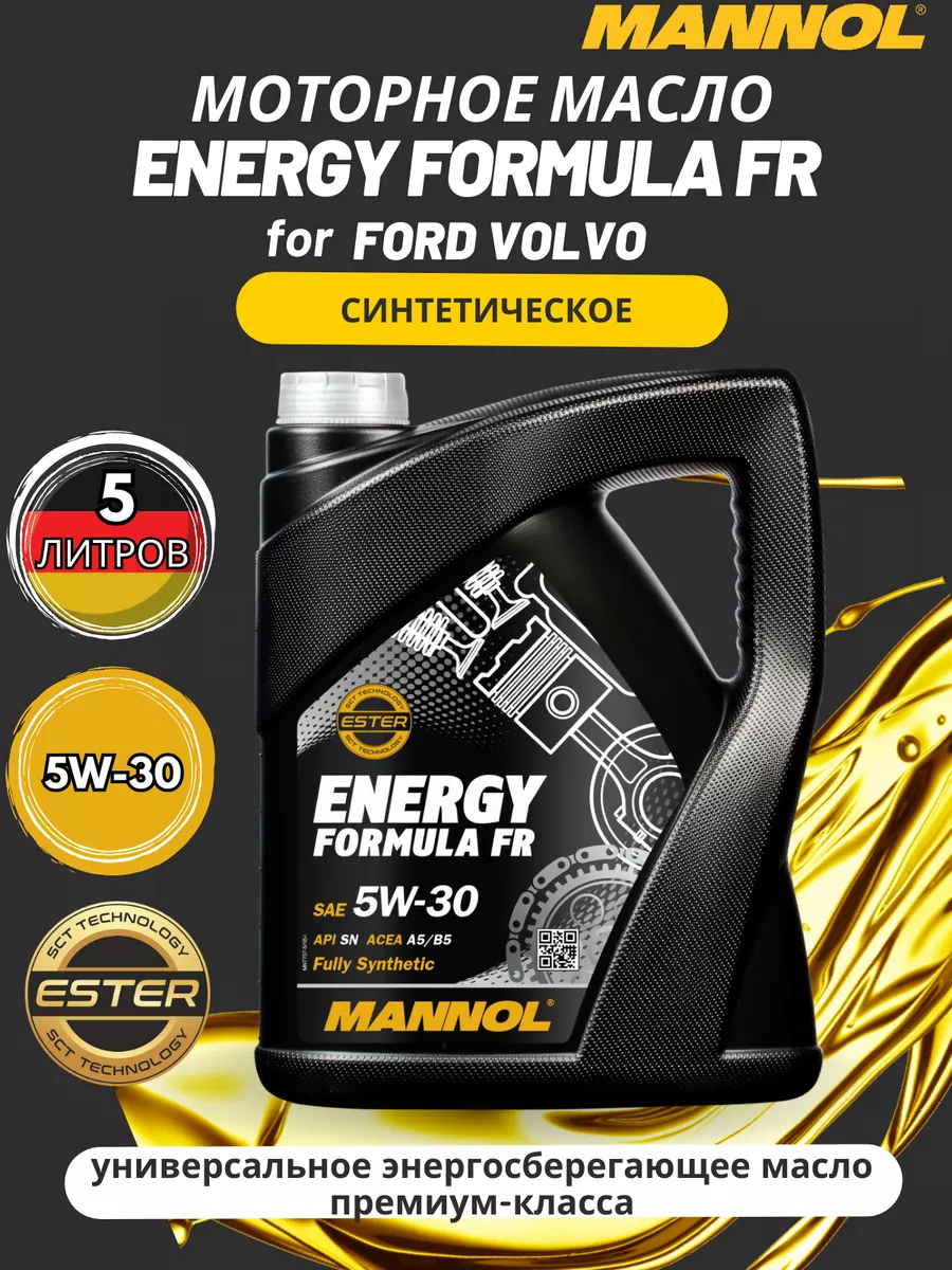 Масло моторное 5w30 energy formula