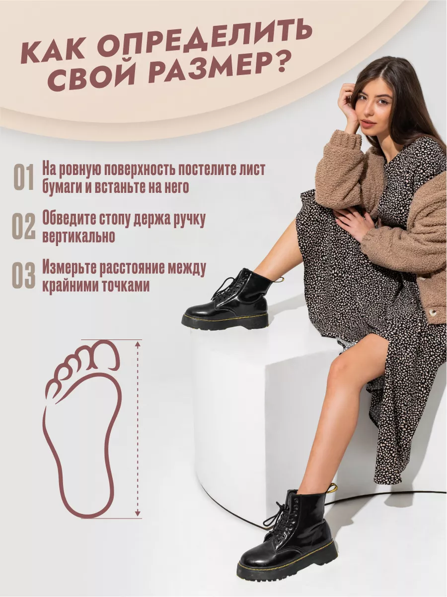 Зимние белые полусапожки гармошка из натуральной кожи ABI-SHOES купить по  цене 5 443 ₽ в интернет-магазине Wildberries | 177290156