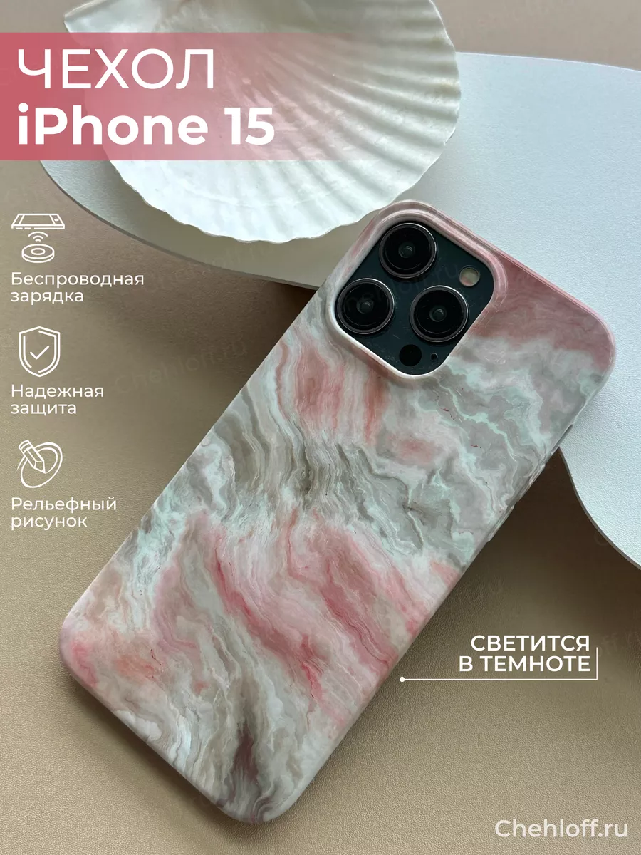 Chehloff.ru Дизайнерский чехол Apple iPhone 15