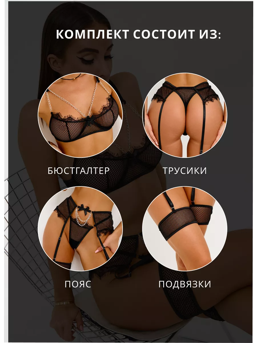 Секс в лифчике?? - ответов на форуме afisha-piknik.ru ()