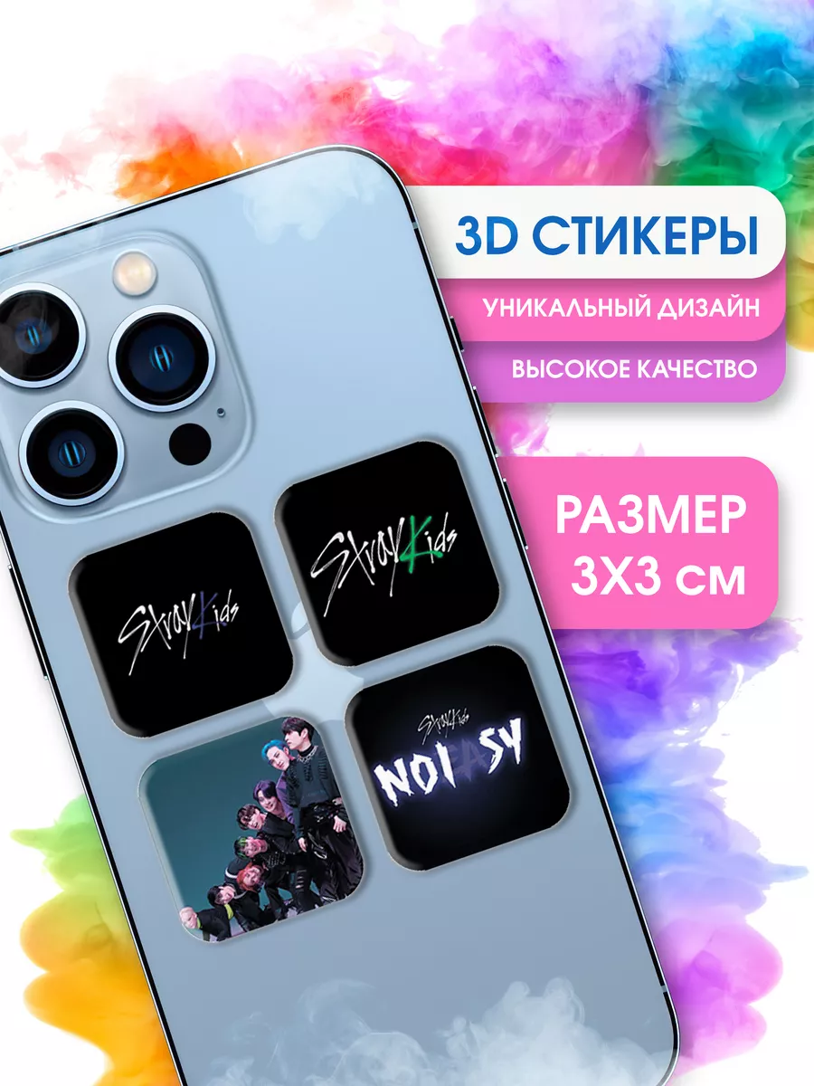 3D стикеры BTS Stray Kids Blackpink Twice TXT (G)I-dle