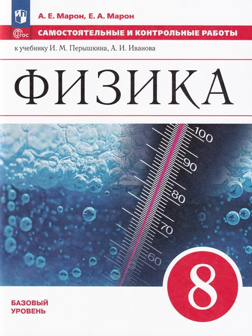 МБОУ СОШ №21 - Электронные ресурсы