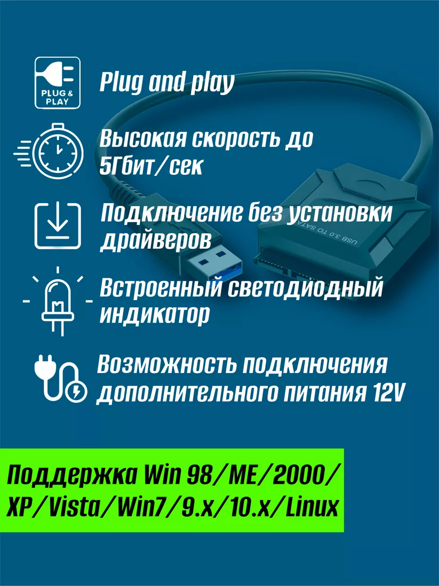 GSMIN Адаптер Для Жесткого Диска USB 3.0 - SATA 3.5