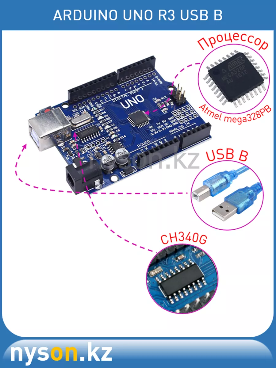 Гайд для новичков Arduino - AlexGyver Technologies