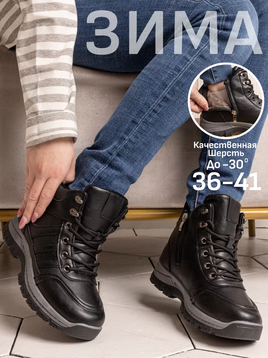 Godik jenx winter on sale boot