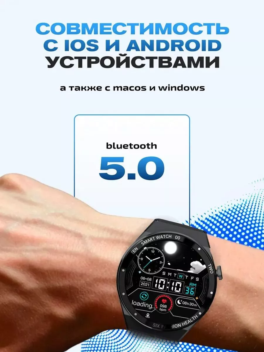 Умные смарт часы Smart watch X1 Pro Max