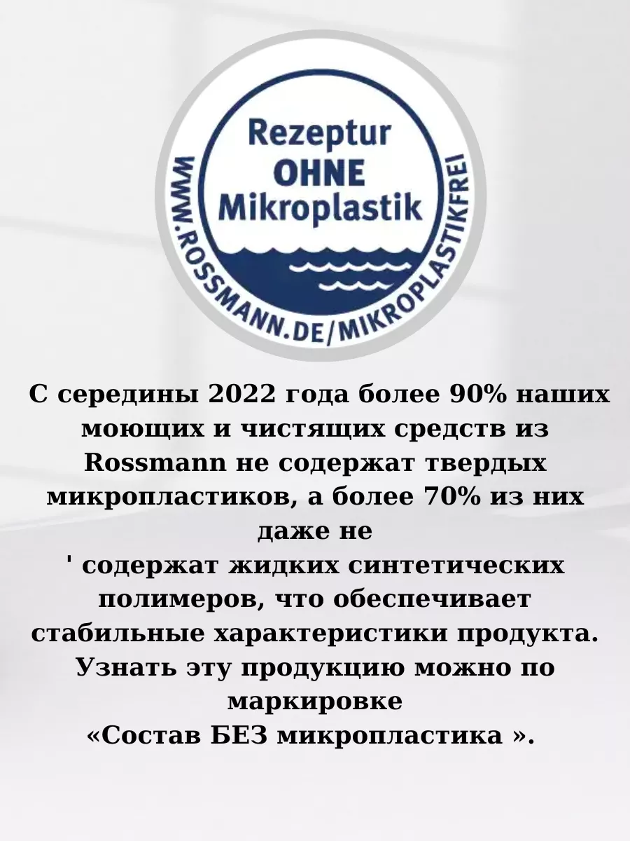 Isana Q10 дневной крем против морщин SPF 15 50мл ROSSMANN купить по цене  706 ₽ в интернет-магазине Wildberries | 177503362