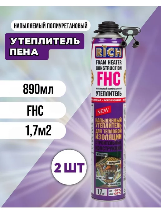 PENOSIL Premium Insulation Foam, напыляемый полиуретановый утеплитель, 890 мл