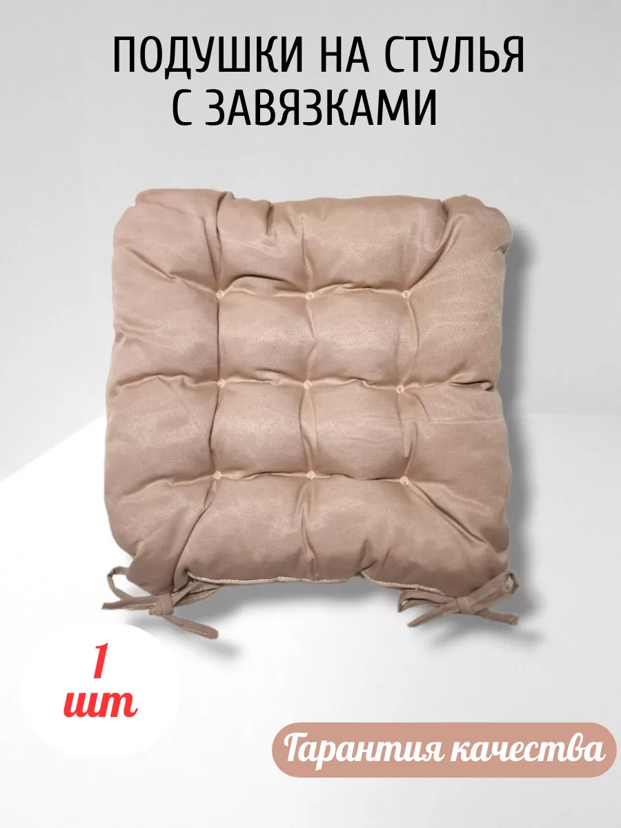 Подушка на стул Smart Textile Уют 40x40 / T428 (лузга гречихи, серый)