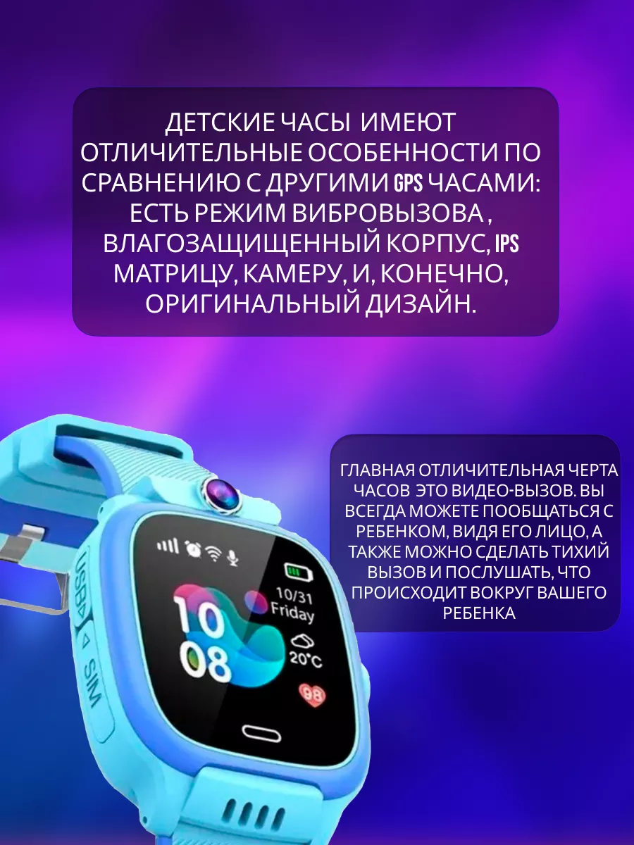 Использование Пульта «Камеры» и таймера на Apple Watch