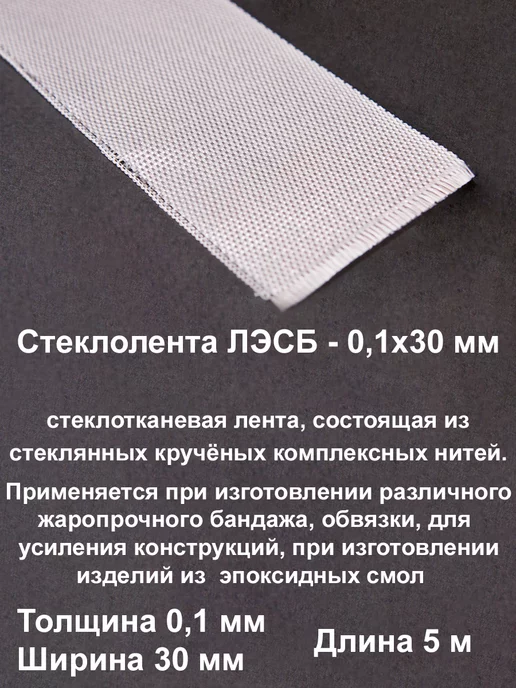 Как работать со стекловолокном и эпоксидной смолой, известные методики