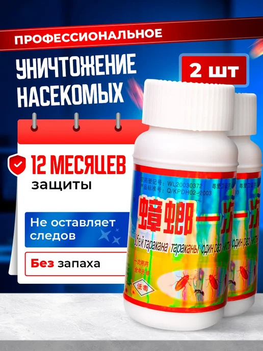 Wildberries — интернет-магазин модной одежды, обуви и аксессуаров