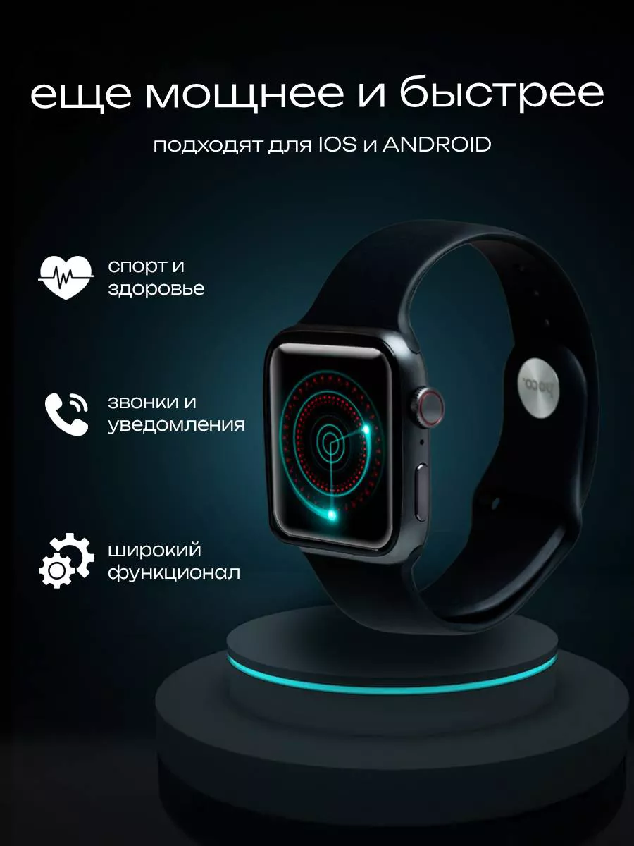 Смарт часы умные наручные Smart Watch 9 Pro Max PRO.TIME купить по цене 1  775 ₽ в интернет-магазине Wildberries | 177602405