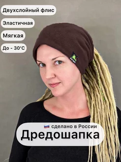 Идеи на тему «Headband for dreadlocks» (16) | дреды, шапка, бандана