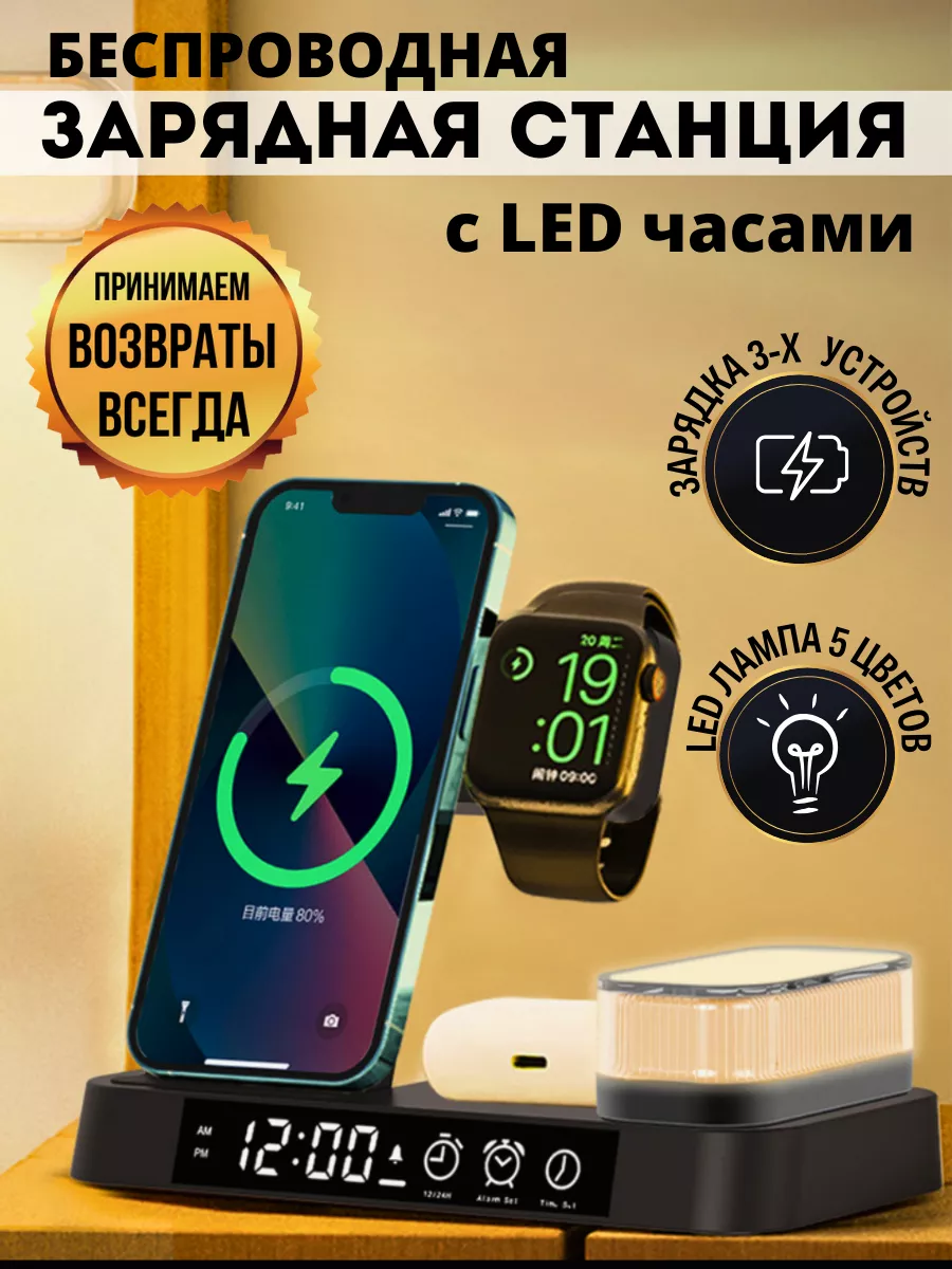 ASANDEY TECHNOLOGY Зарядная станция для телефона