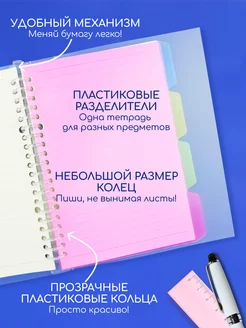 Блокнот на кольцах А5 кожаный со сменным блоком в клетку черный