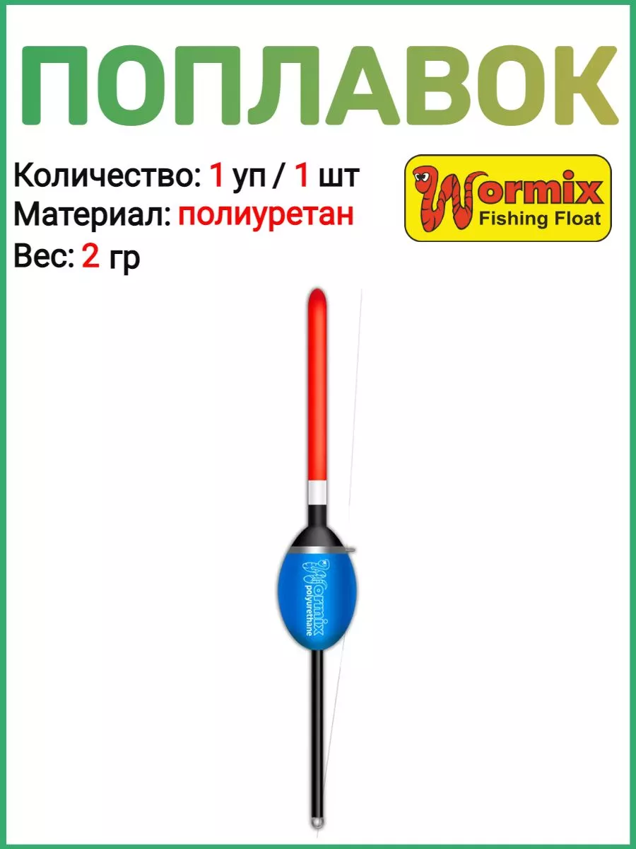 Снасти для ловли карася, уловистые поплавочные рыболовные снасти | поверка36.рф