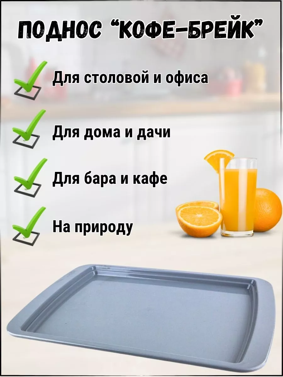 Поднос маленький для заморозки 1 шт Uniplast купить по цене 310 ₽ в  интернет-магазине Wildberries | 177655320