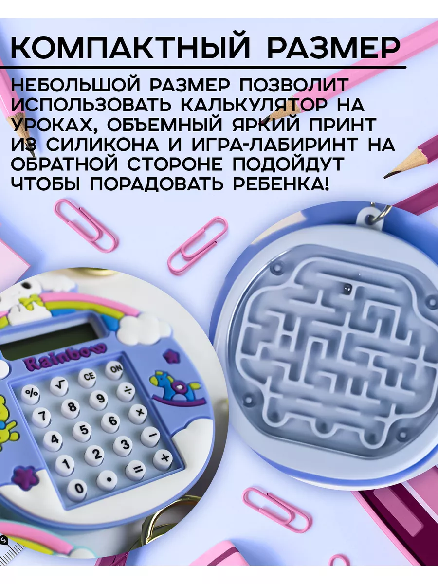 Bolik Case Брелок аниме Куроми Hello Kitty на рюкзак