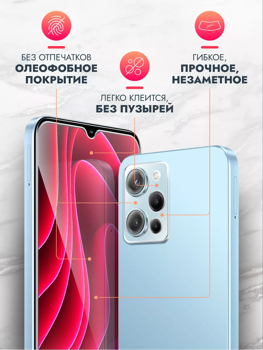 Защитное стекло для Huawei Nova Y91 на экран и камеру Brozo купить по цене  205 ₽ в интернет-магазине Wildberries | 177664700