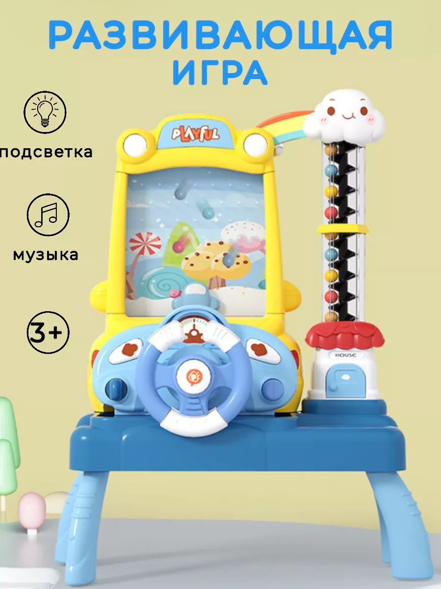 Лучший Бренд Развивающая игрушка для детей