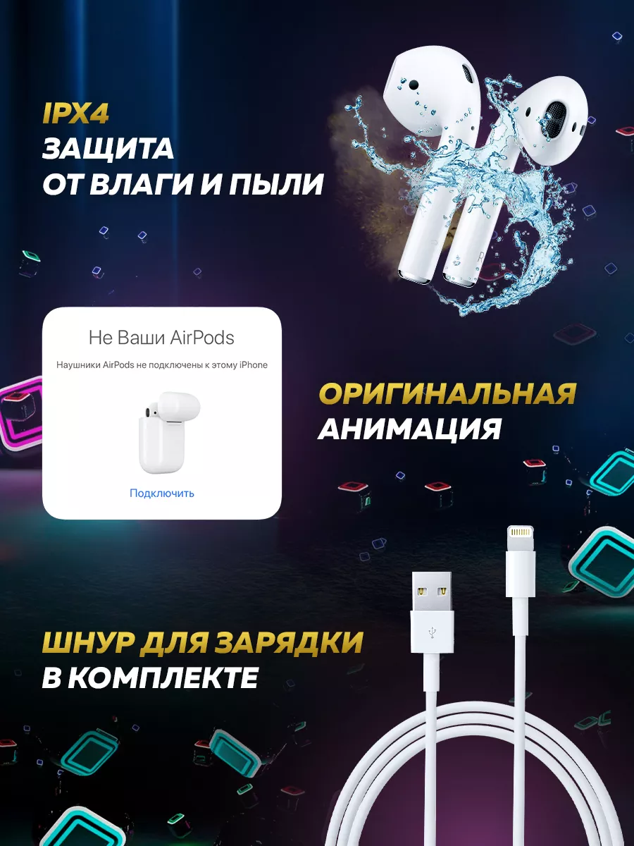 Наушники беспроводные AIR P.2 для i.Phone Android G.P.P купить по цене 884  ₽ в интернет-магазине Wildberries | 177672502