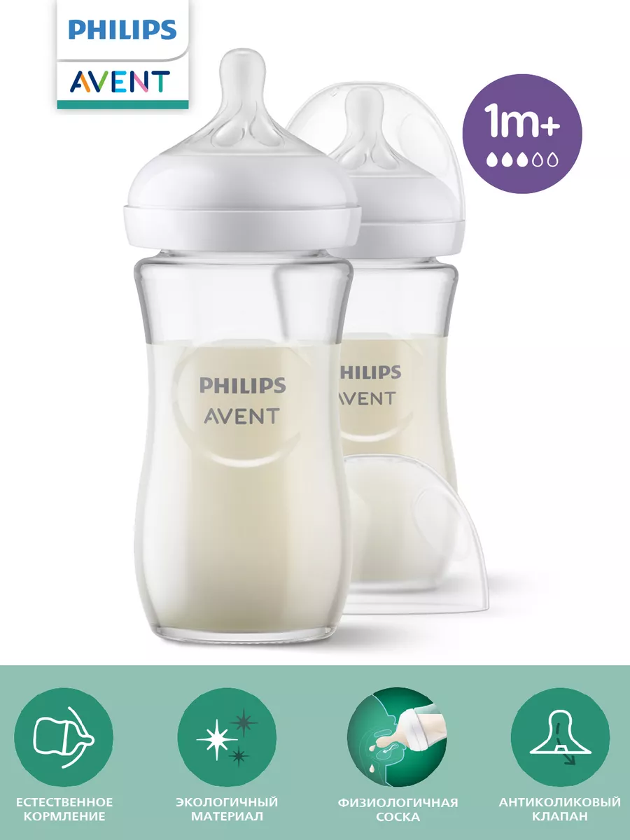 Бутылочка стекло Natural Response SCY933 02, 240мл, 1мес+ Philips AVENT  купить по цене 2 466 ₽ в интернет-магазине Wildberries | 177694836