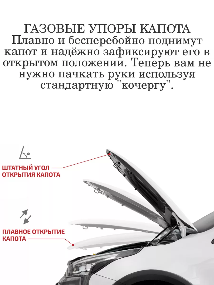 Авто Центр Упор багажника универсальный 720 мм Амортизатор-капота