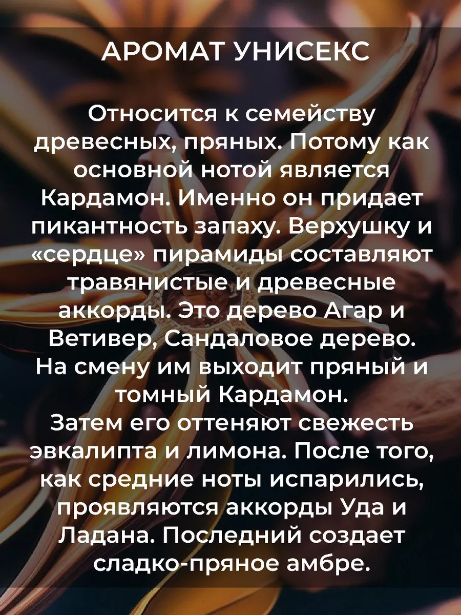 Крем для тела парфюмированный BILANCI купить по цене 593 ₽ в  интернет-магазине Wildberries | 177727741