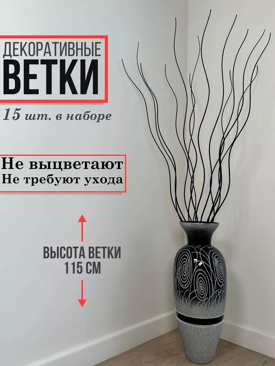 Украшаем дом к весне: букеты из веток