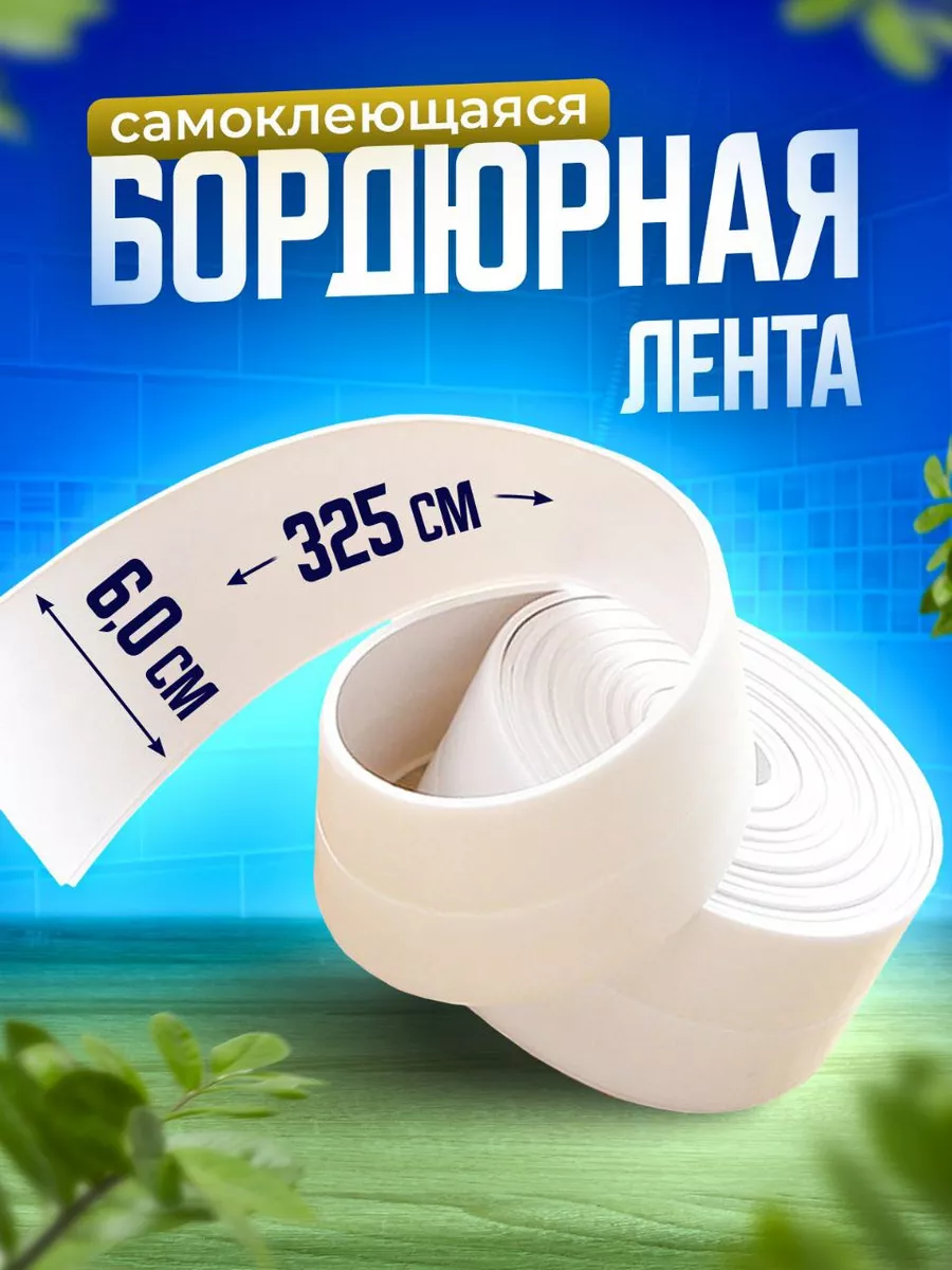 Wildberries — интернет-магазин модной одежды, обуви и аксессуаров