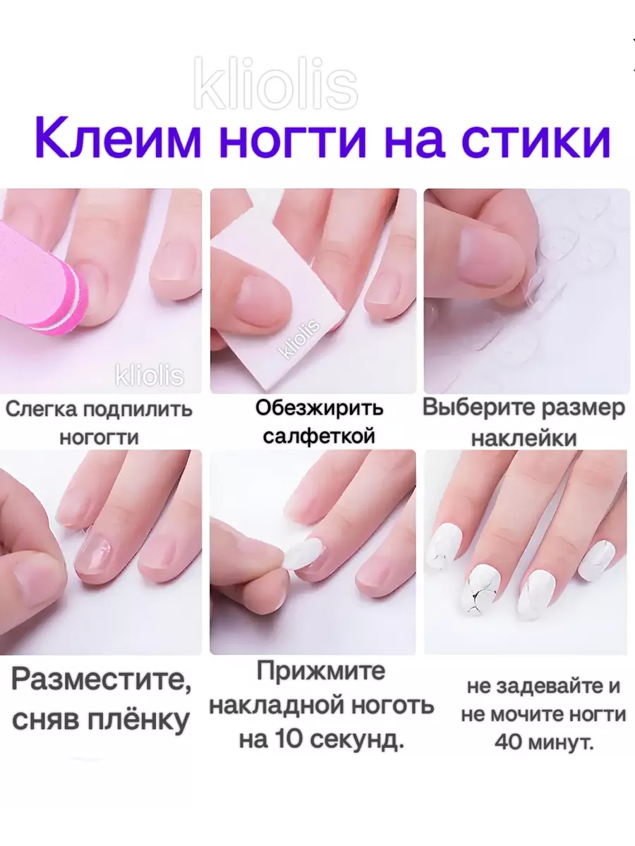 Накладные ногти с длинным гелем, 24 шт | AliExpress