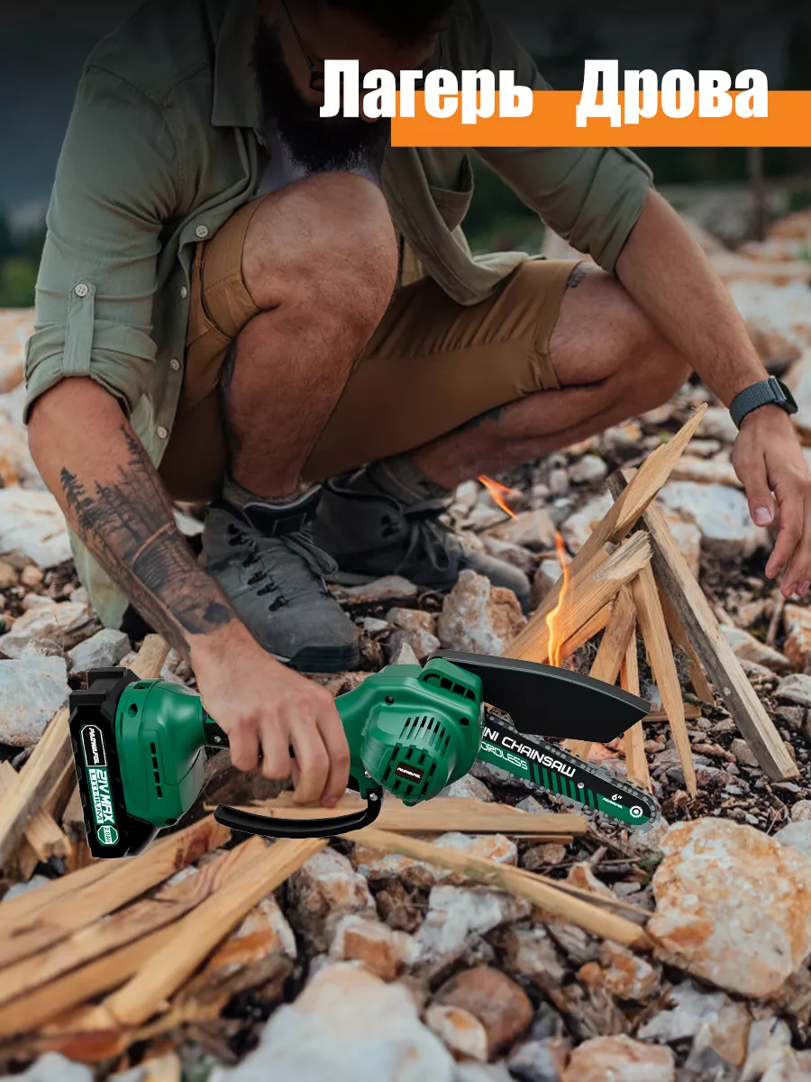 аккумуляторная пила greenworks gd40cs18. ручная пила paowafol аккумуляторная. цепная электрическая пила dde cse1800z. аккумуляторная цепная пила гринворкс. пила электрическая fpcs1800a.