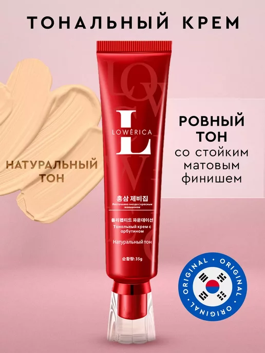 Месяц на бюджетной косметике: первые итоги | Beauty Insider