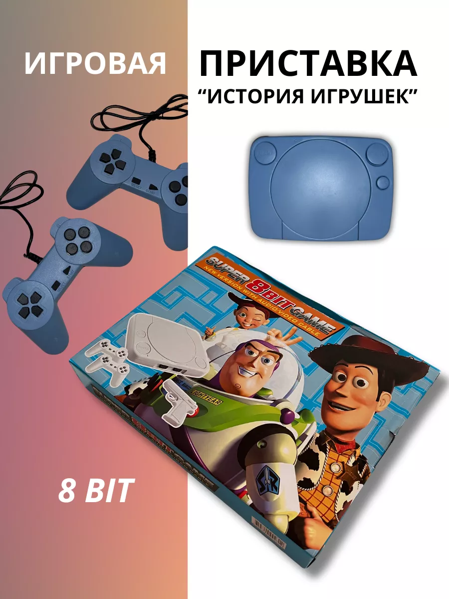 Игровая приставка супер 8 бит гейм Games _ru купить по цене 1 436 ₽ в  интернет-магазине Wildberries | 177814454