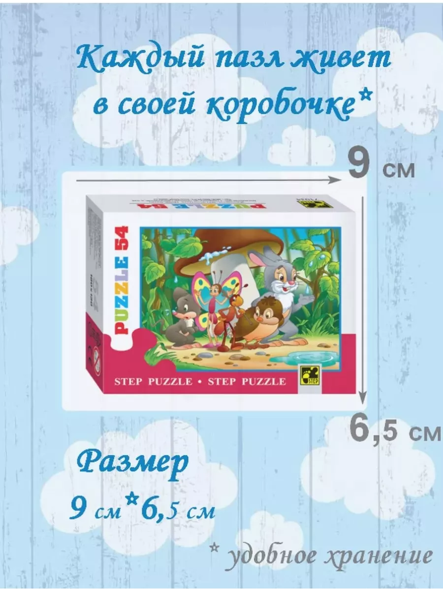 Гигантский набор пазлов 40 шт по 54 элемента 40 шт пазлов для детей от 3 до  7 лет купить по цене 1 173 ₽ в интернет-магазине Wildberries | 177840680