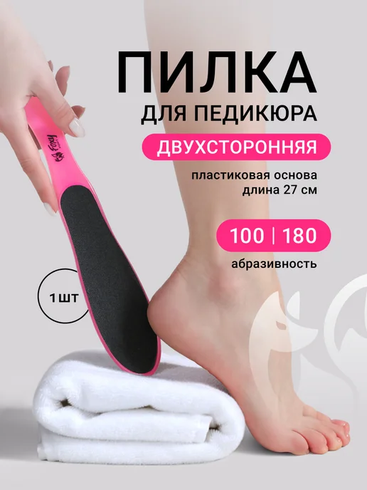 Wildberries — интернет-магазин модной одежды, обуви и аксессуаров