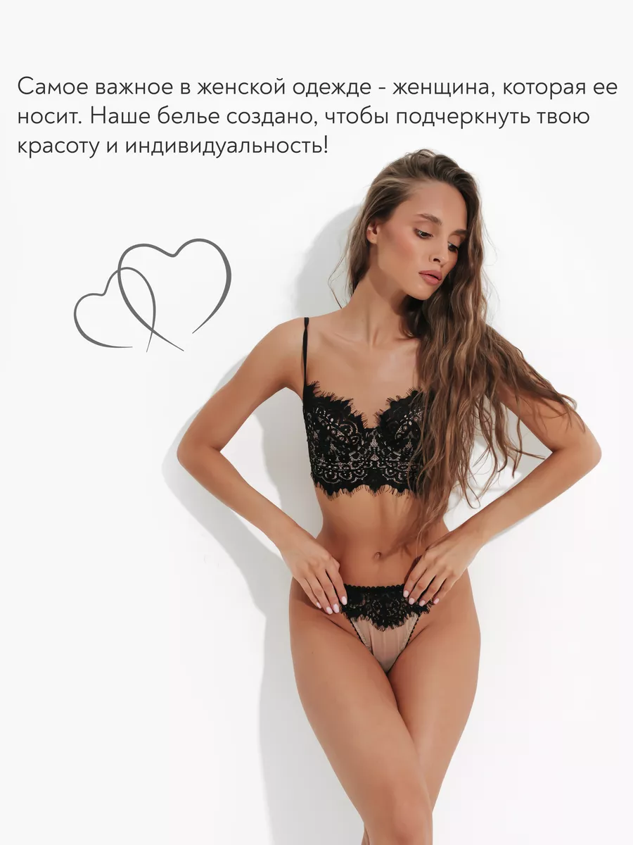 Мужчины стали чаще носить прозрачное нижнее белье и кружево - lavandasport.ru | Новости