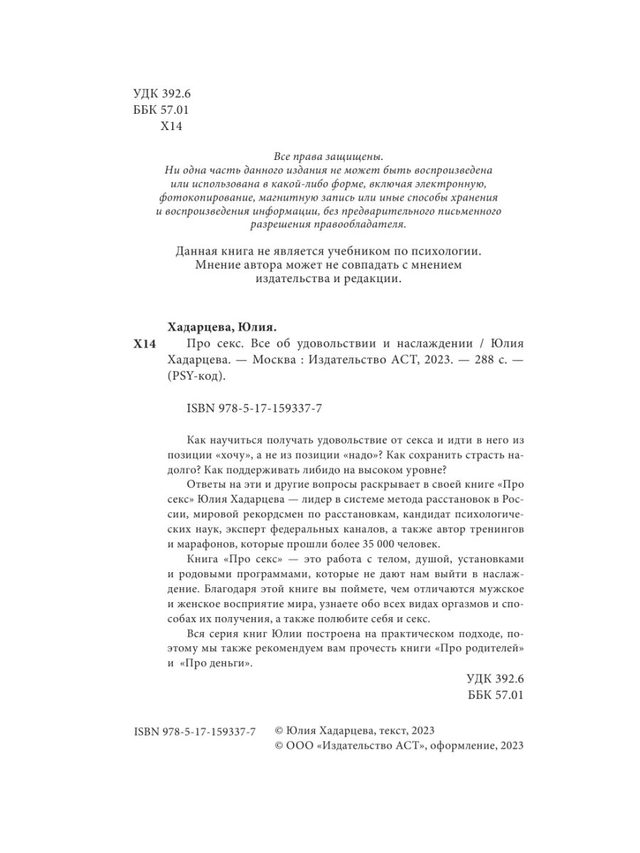 Две по цене одной - купить с доставкой по выгодным ценам в интернет-магазине OZON ()