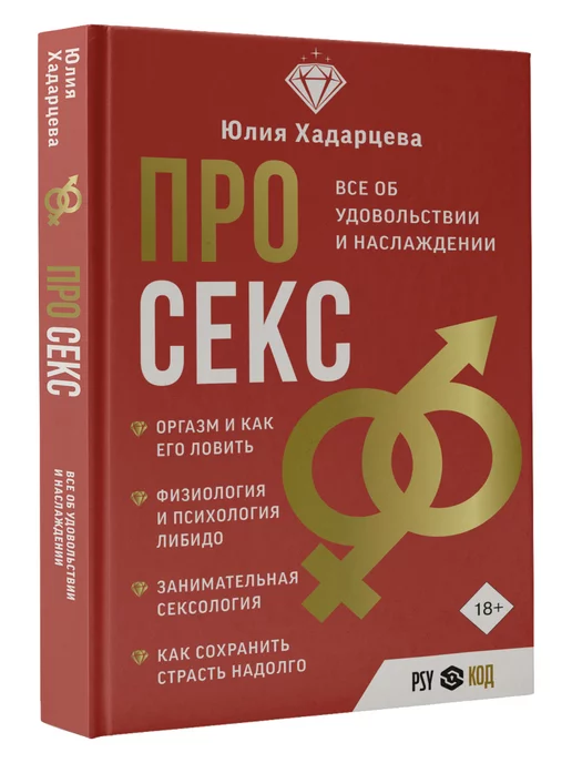 5 лучших секс-поз для женского оргазма — Лайфхакер