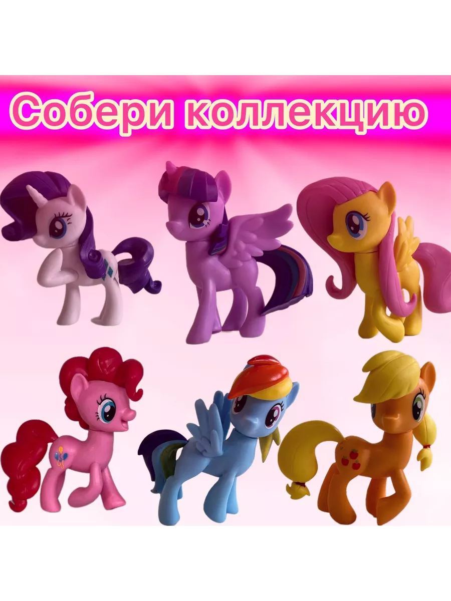 Little Pony Моя маленькая пони Пинки Пай DiO1902 купить по цене 924 ₽ в  интернет-магазине Wildberries | 177865565