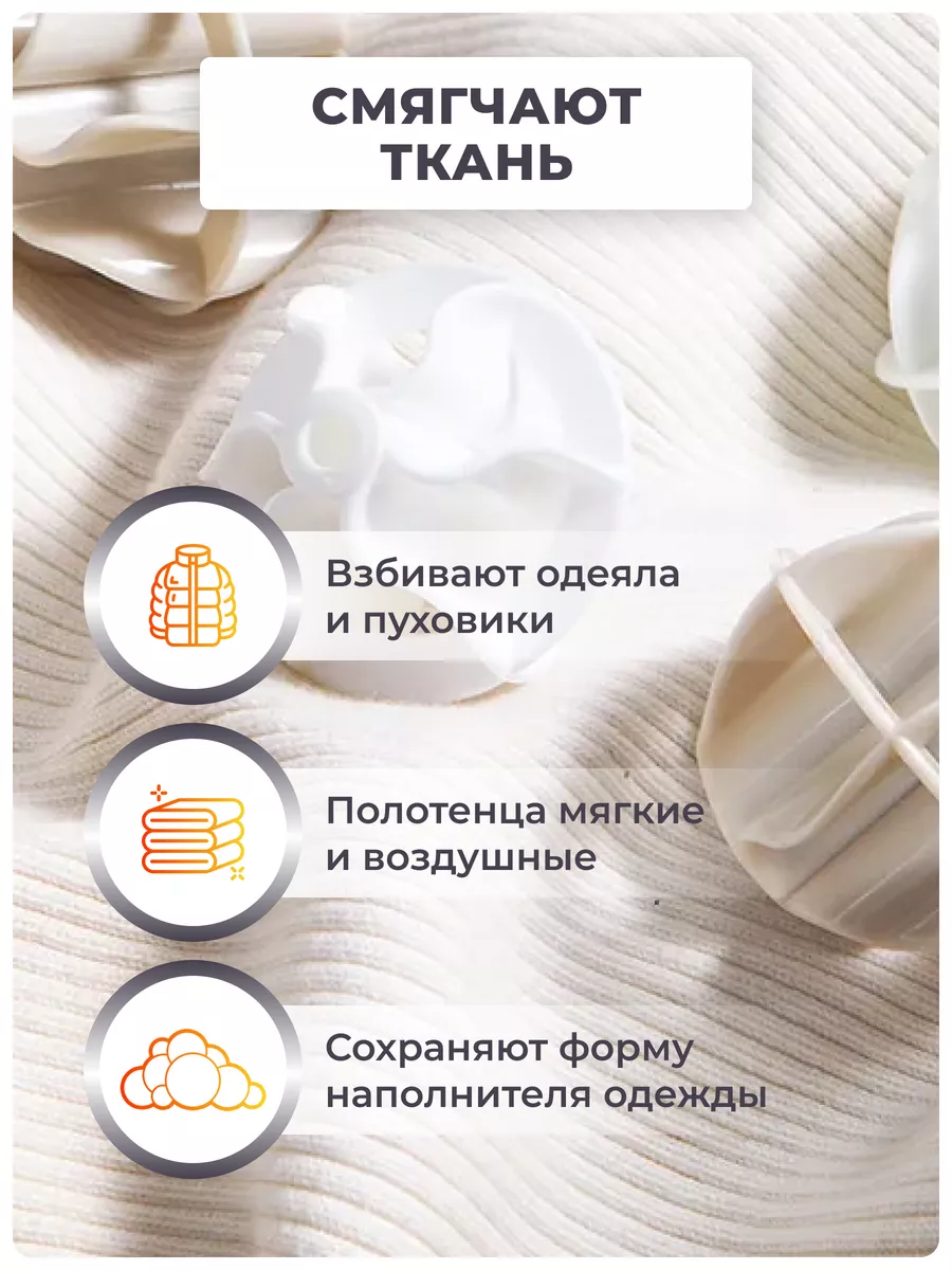 Смягчение тканей. Материал для смягчения. Материал для смягчения удара.