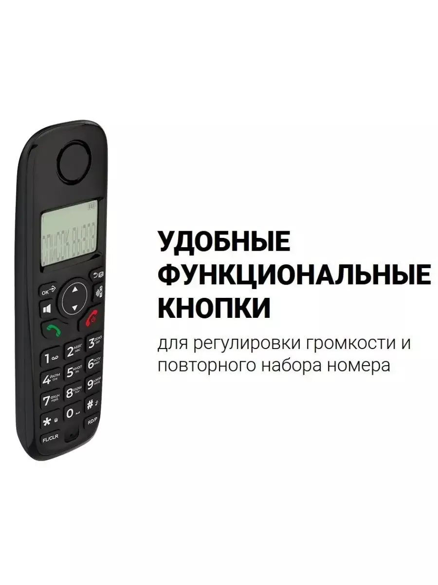 Радиотелефон кнопочный беспроводной GA-01 Maxvi купить по цене 72,06 р. в  интернет-магазине Wildberries в Беларуси | 177889833